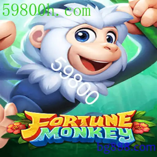 FortuneMonkey