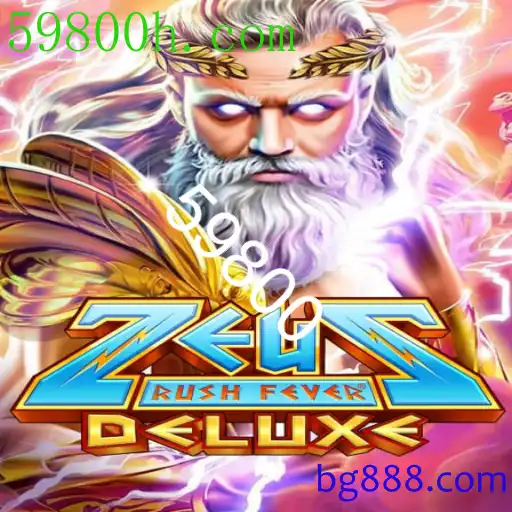 ZeusRushFeverDeluxe